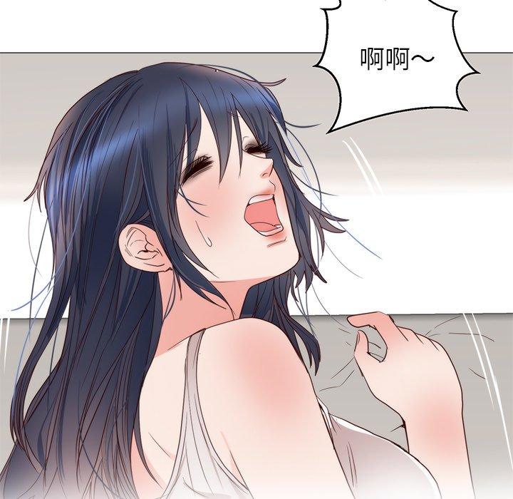 初戀的女兒 第 11 話 第29页