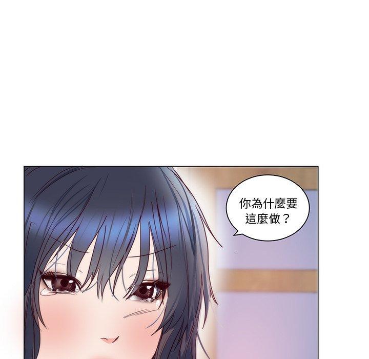 初戀的女兒 第 11 話 第40页