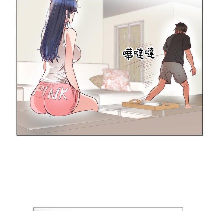 初戀的女兒 第 11 話 第57页