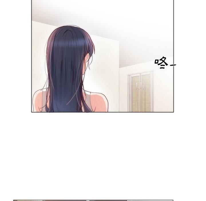 初戀的女兒 第 11 話 第58页