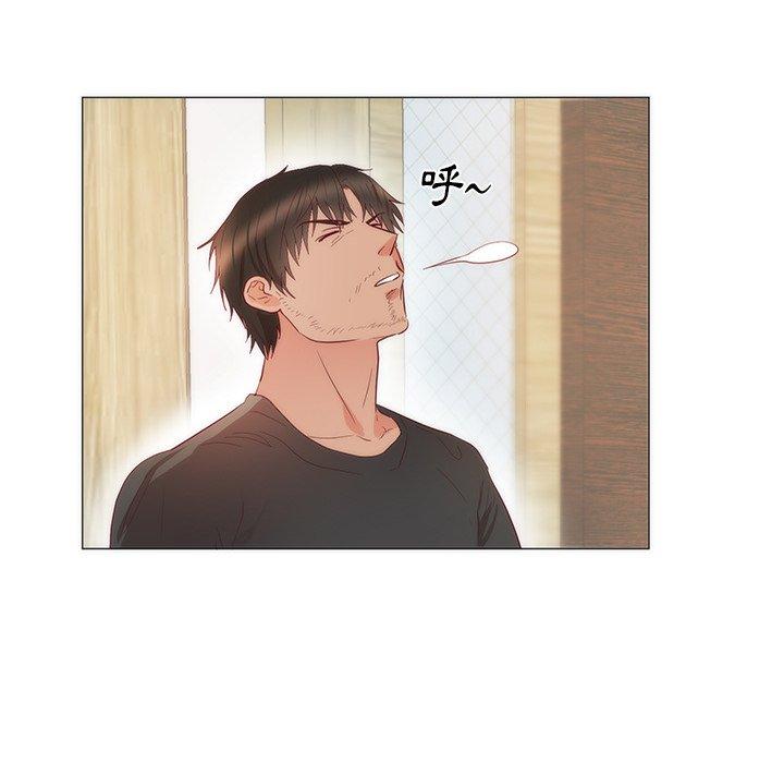 初戀的女兒 第 11 話 第60页