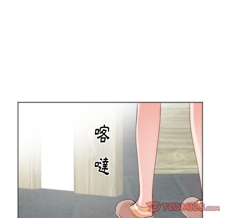 初戀的女兒 第 12 話 第34页