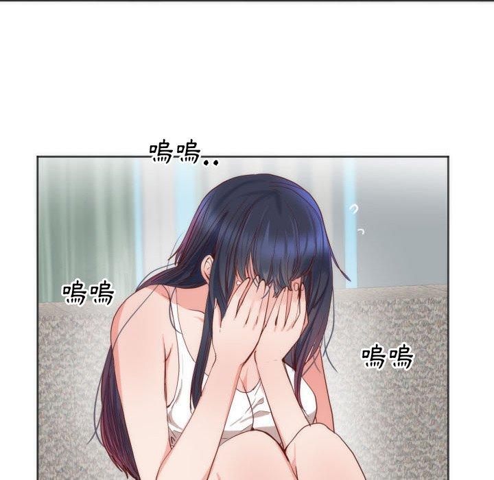 初戀的女兒 第 12 話 第85页