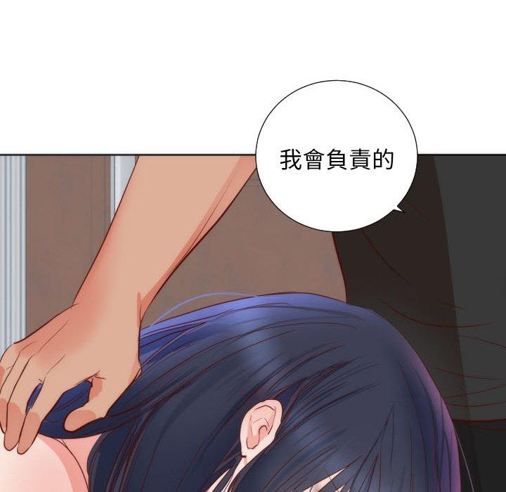 初戀的女兒 第 12 話 第94页