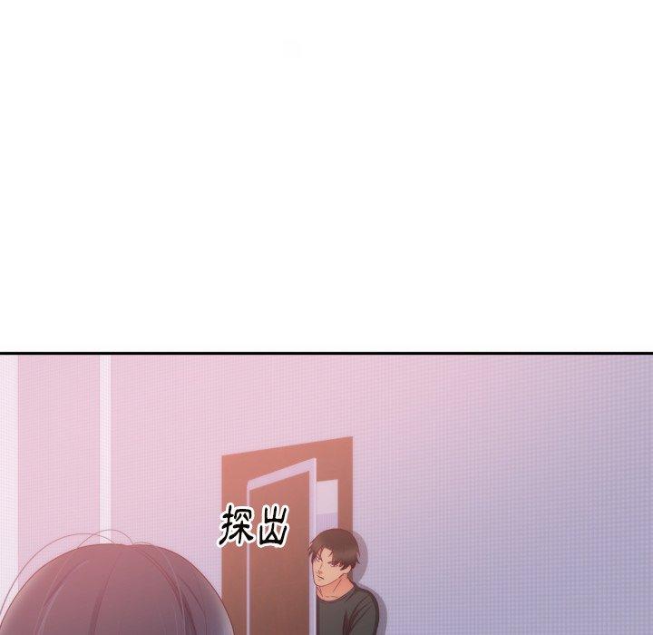 初戀的女兒 第 20 話 第19页