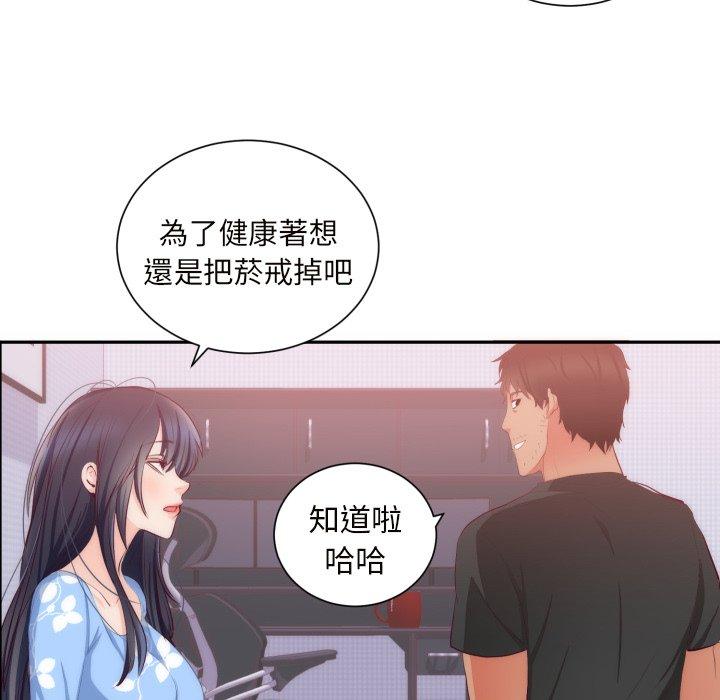 初戀的女兒 第 20 話 第23页
