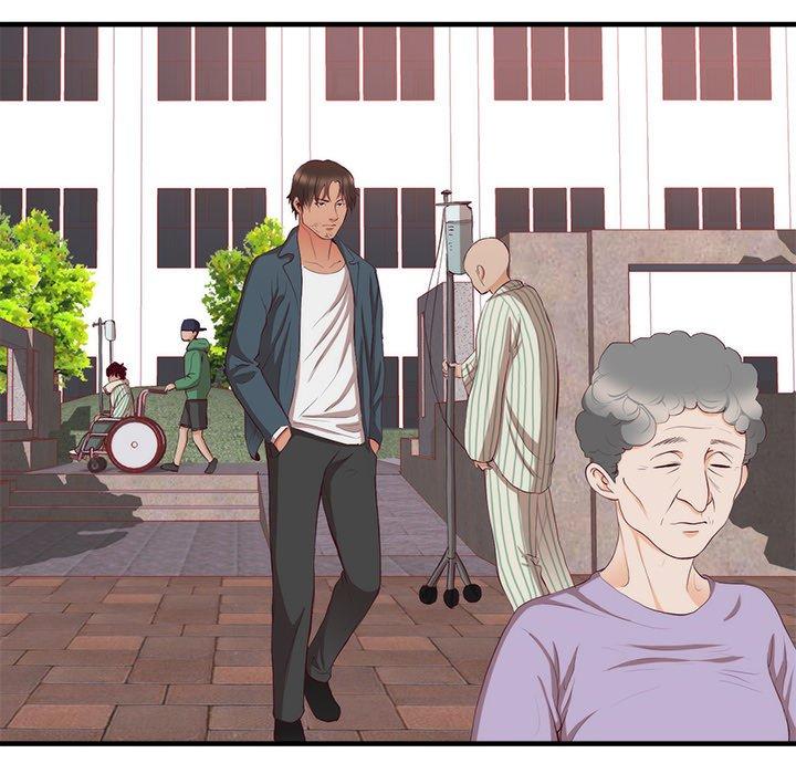 初戀的女兒 第 21 話 第6页