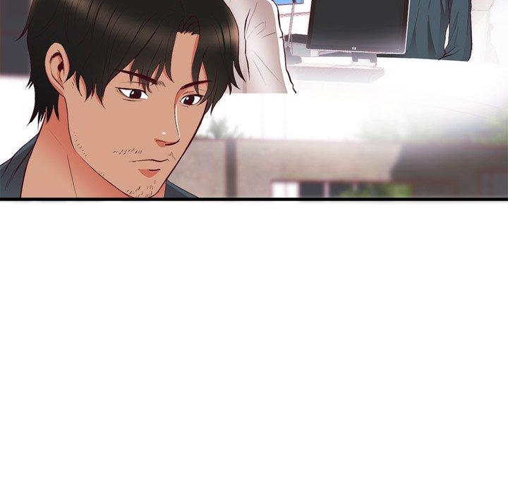初戀的女兒 第 21 話 第8页
