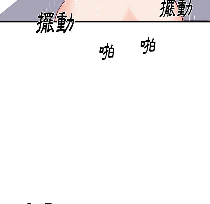 初戀的女兒 第 21 話 第60页