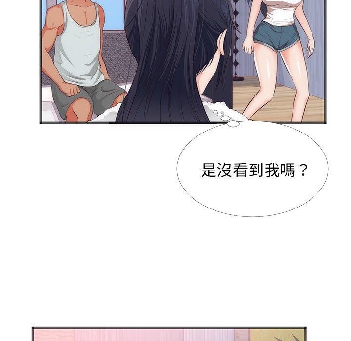 初戀的女兒 第 22 話 第36页