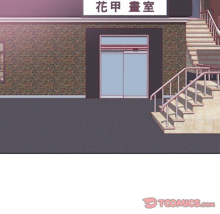 初戀的女兒 第 22 話 第72页