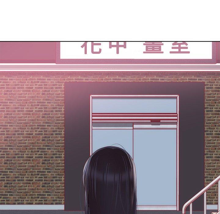 初戀的女兒 第 22 話 第89页