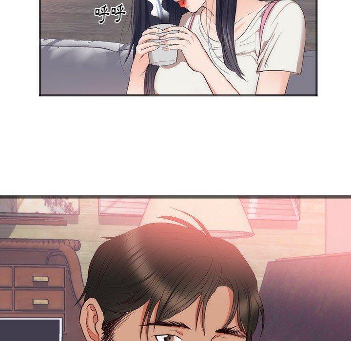 初戀的女兒 第 23 話 第26页