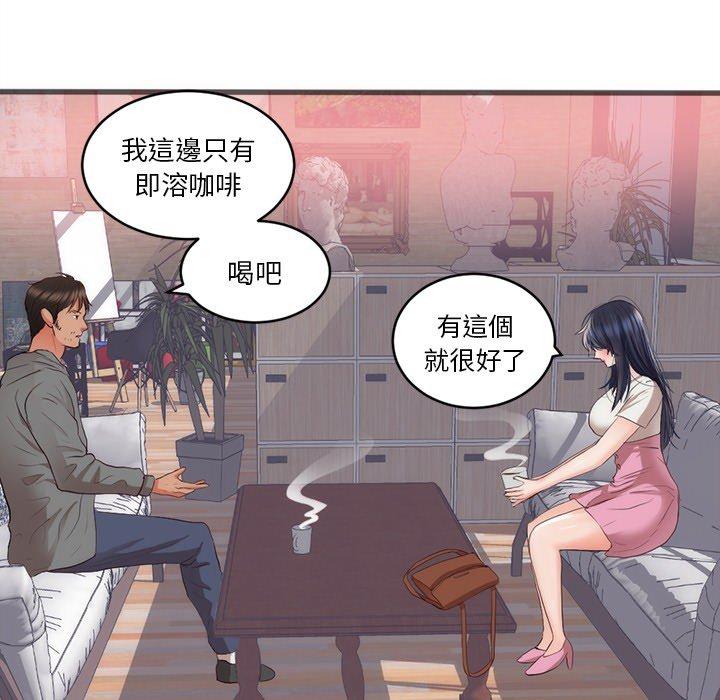 初戀的女兒 第 23 話 第24页