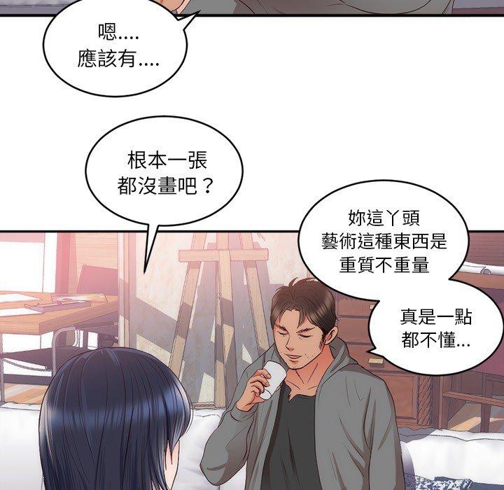 初戀的女兒 第 23 話 第38页