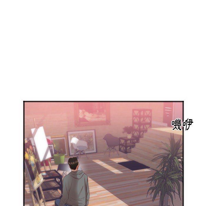 初戀的女兒 第 23 話 第64页