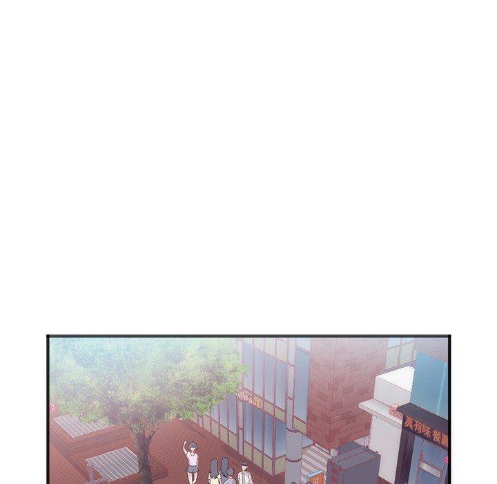 初戀的女兒 第 23 話 第74页