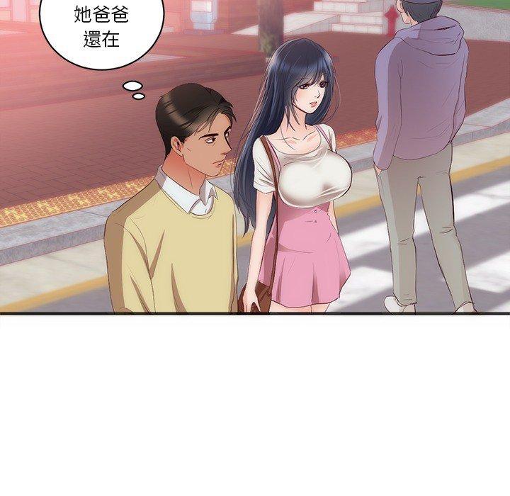 初戀的女兒 第 23 話 第81页