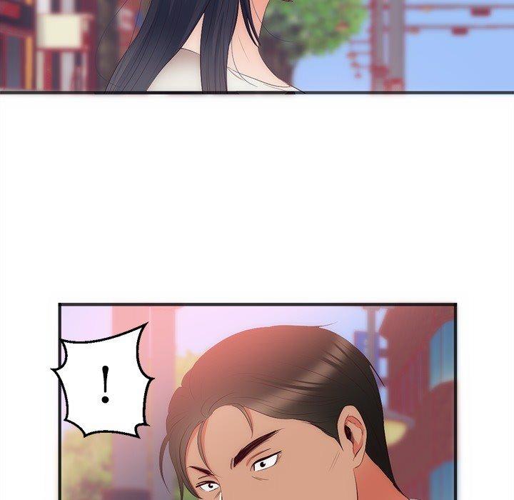初戀的女兒 第 23 話 第79页