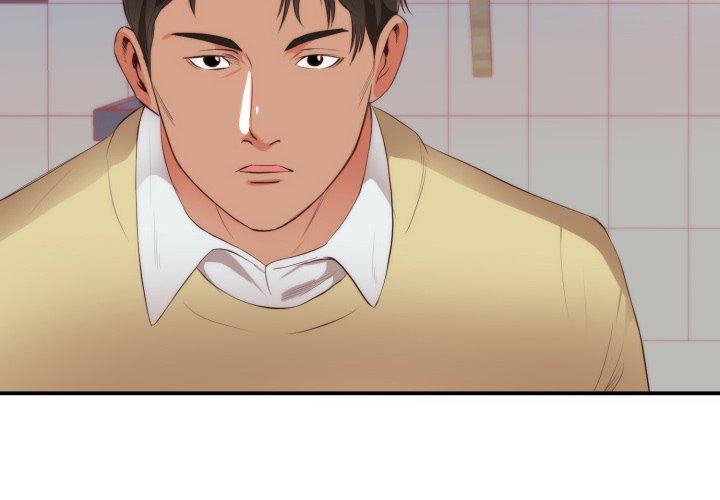 初戀的女兒 第 24 話 第4页