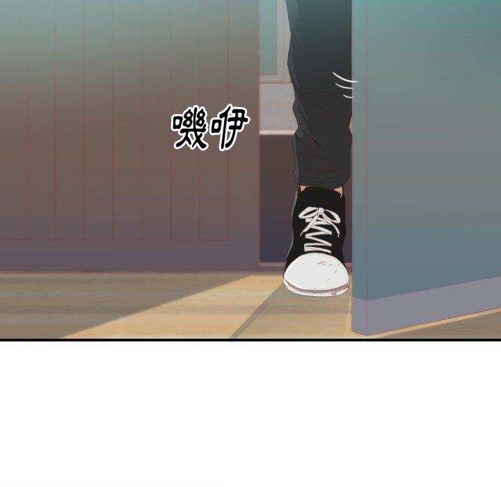 初戀的女兒 第 24 話 第63页