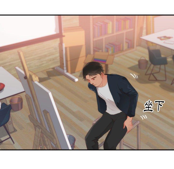 初戀的女兒 第 24 話 第65页