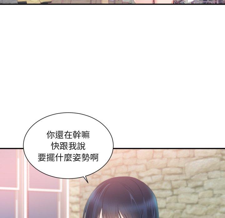 初戀的女兒 第 24 話 第29页