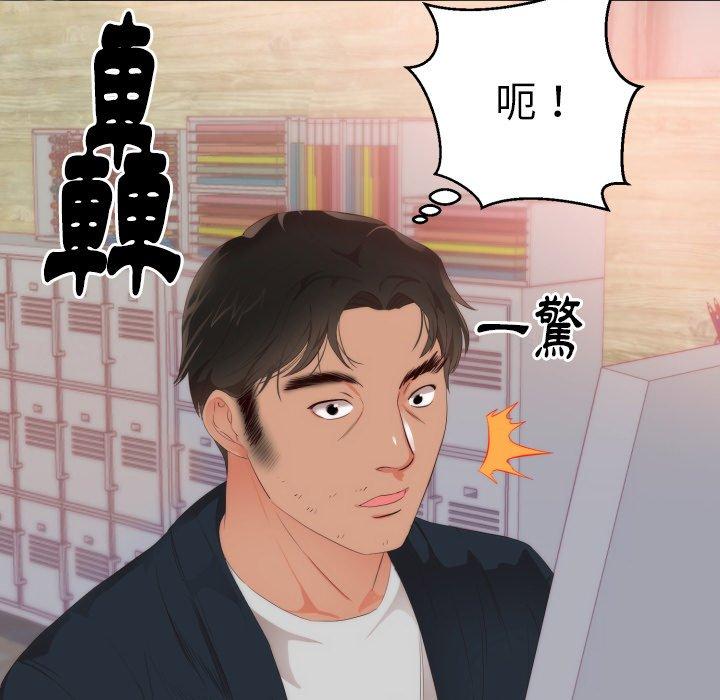初戀的女兒 第 24 話 第90页