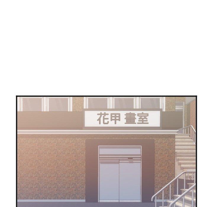 初戀的女兒 第 27 話 第29页