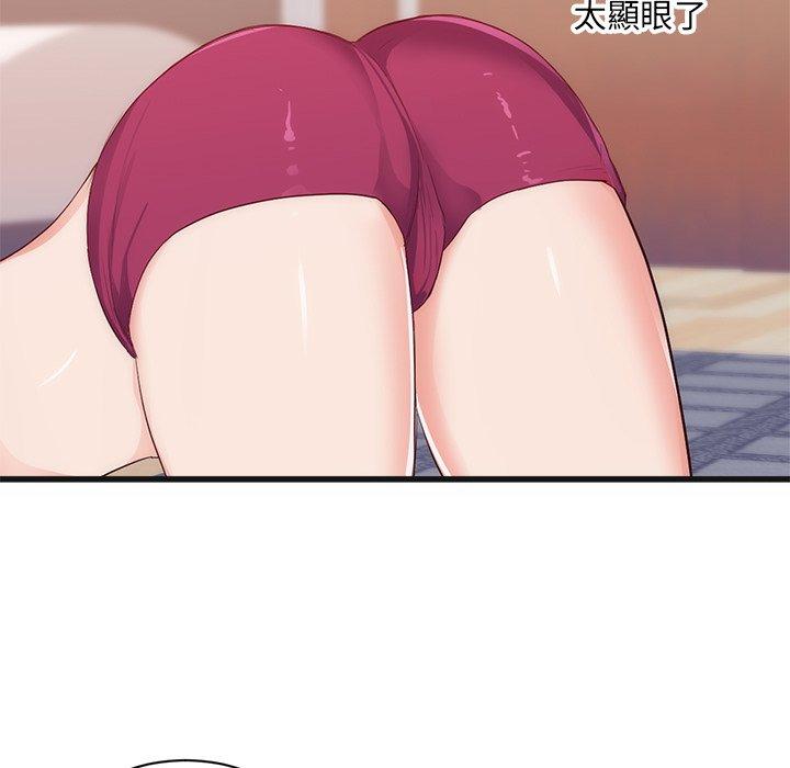 初戀的女兒 第 29 話 第23页
