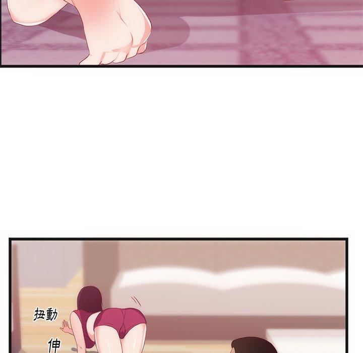 初戀的女兒 第 29 話 第21页