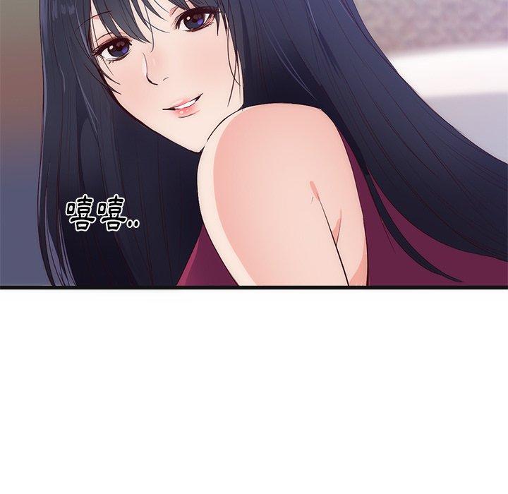 初戀的女兒 第 29 話 第28页