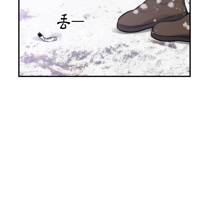 初戀的女兒 第 35 話 第91页