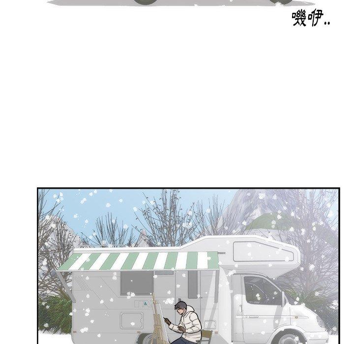 初戀的女兒 第 35 話 第94页