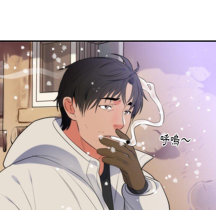 初戀的女兒 第 35 話 第89页