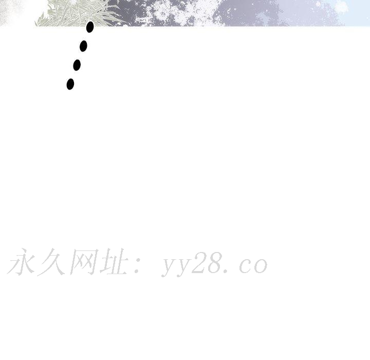 初戀的女兒 第 35 話 第98页
