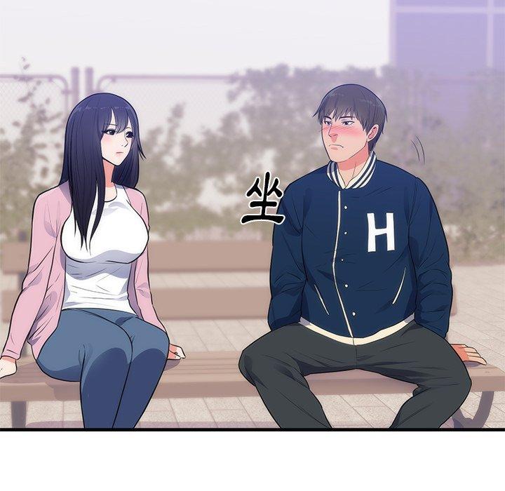 初戀的女兒 第 36 話 第9页