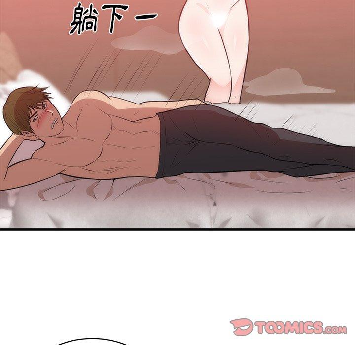 初戀的女兒 第 36 話 第32页