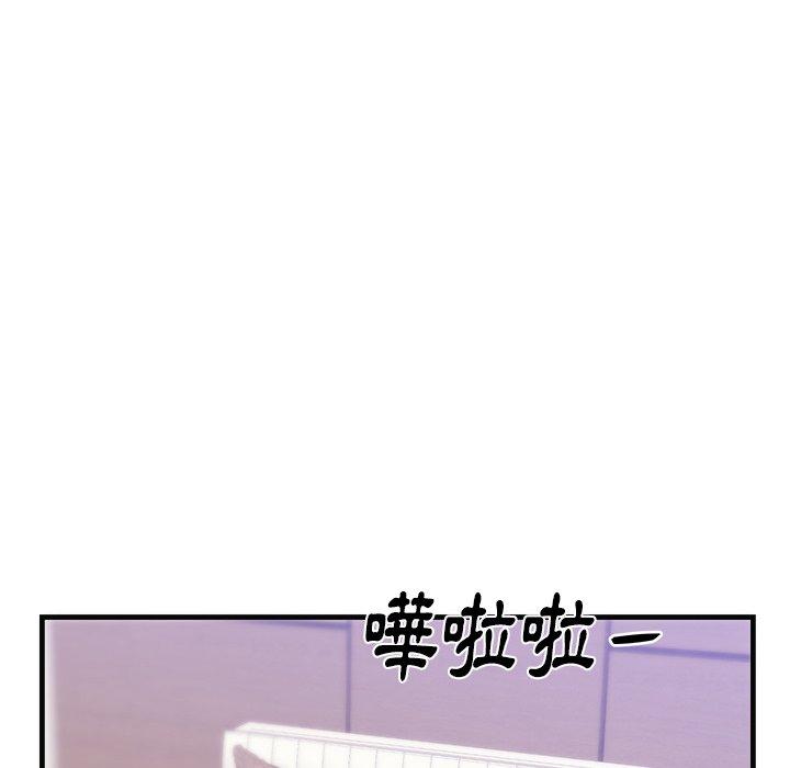 初戀的女兒 第 36 話 第24页