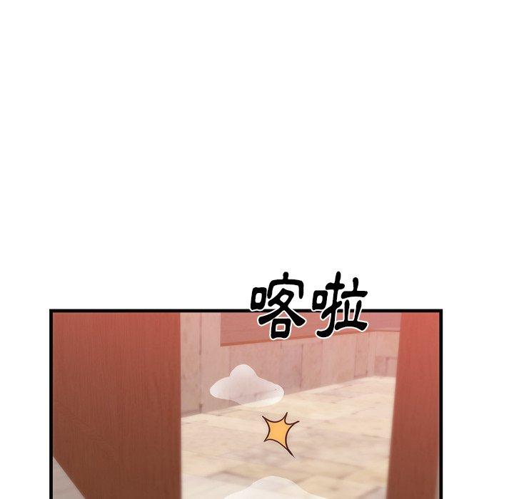 初戀的女兒 第 36 話 第30页