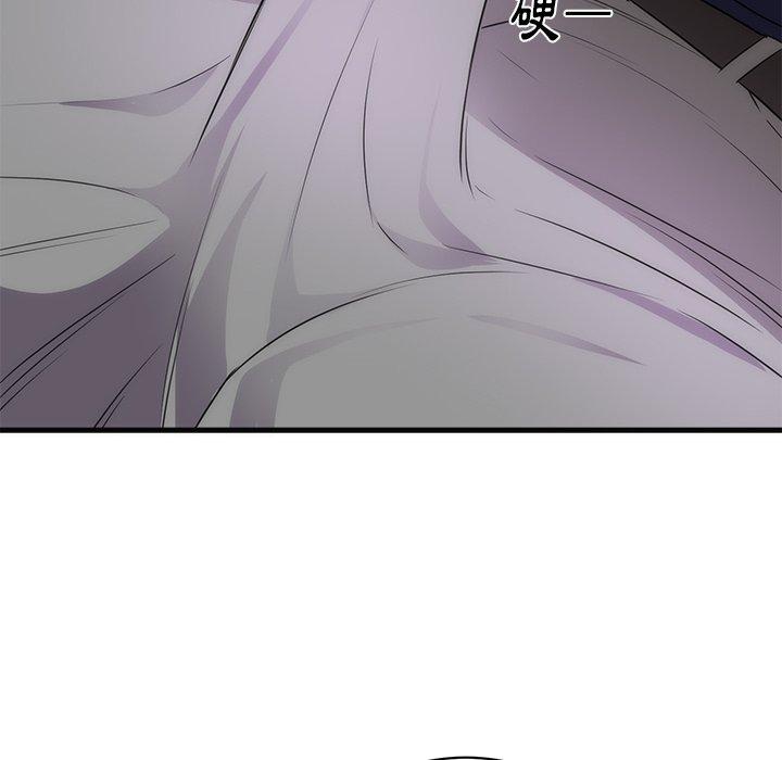 初戀的女兒 第 36 話 第68页