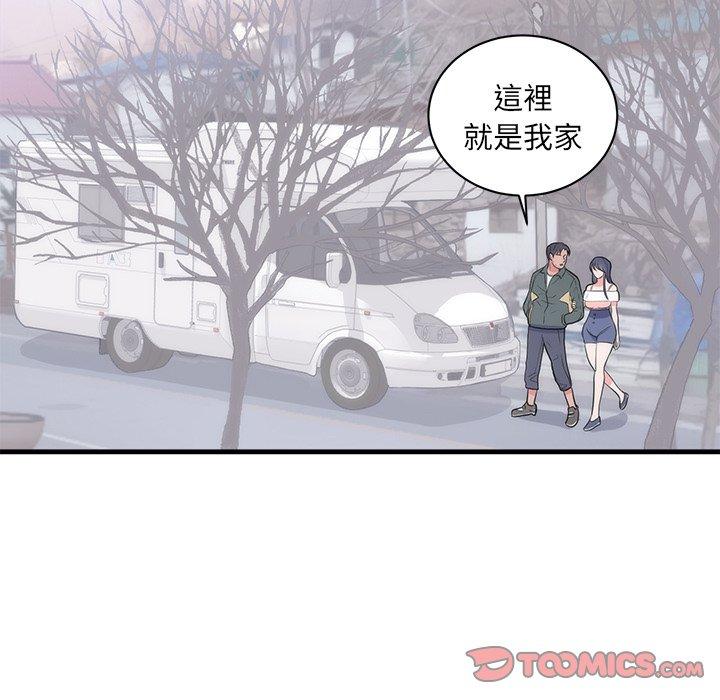 初戀的女兒 第 37 話 第82页