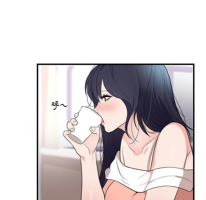 初戀的女兒 第 37 話 第87页