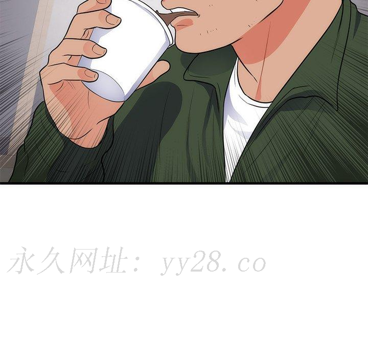 初戀的女兒 第 37 話 第96页