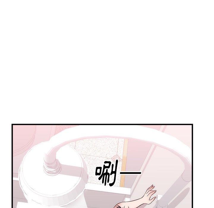 初戀的女兒 第 38 話 第33页
