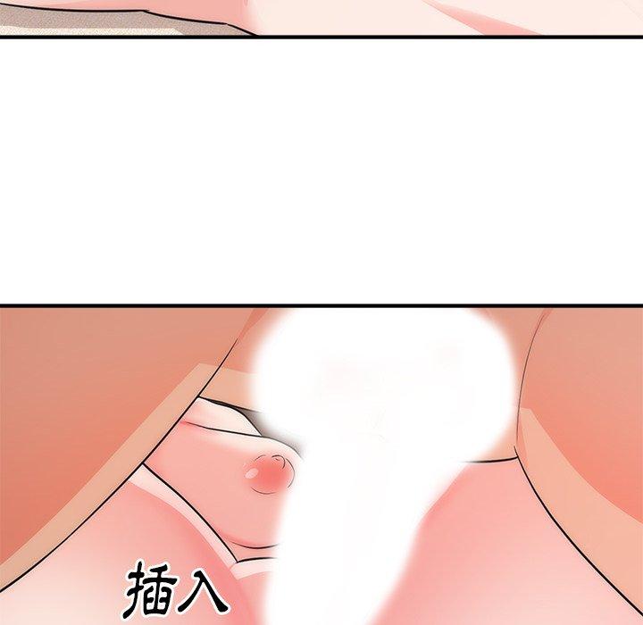 初戀的女兒 第 38 話 第90页