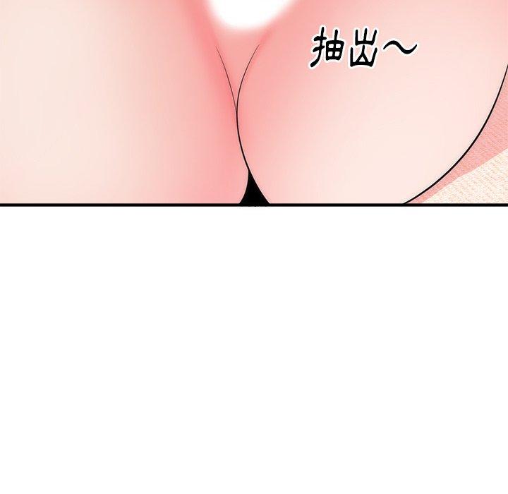 初戀的女兒 第 38 話 第91页