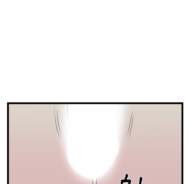 初戀的女兒 第 39 話 第35页