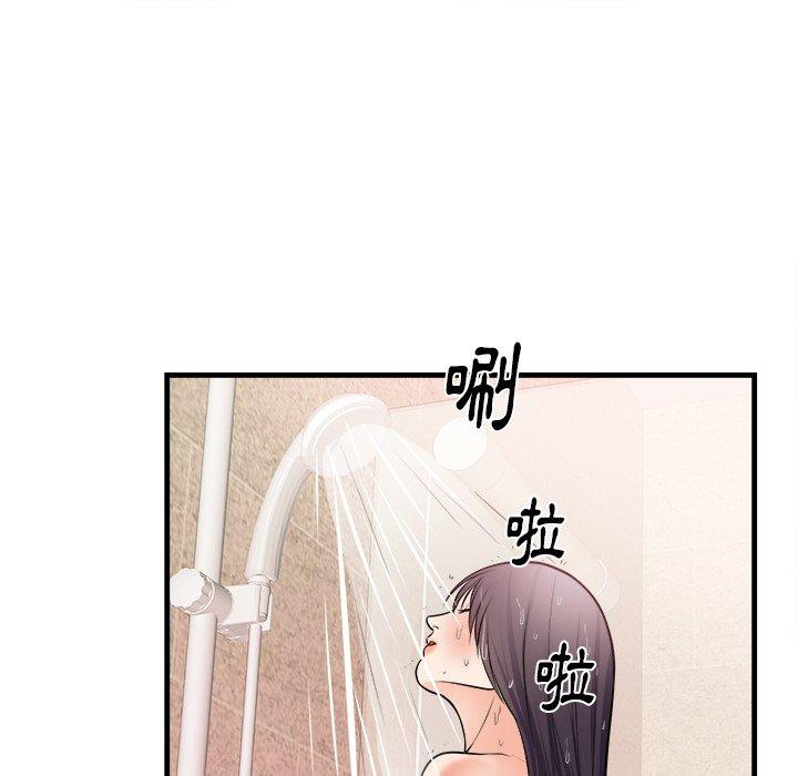 初戀的女兒 第 39 話 第59页