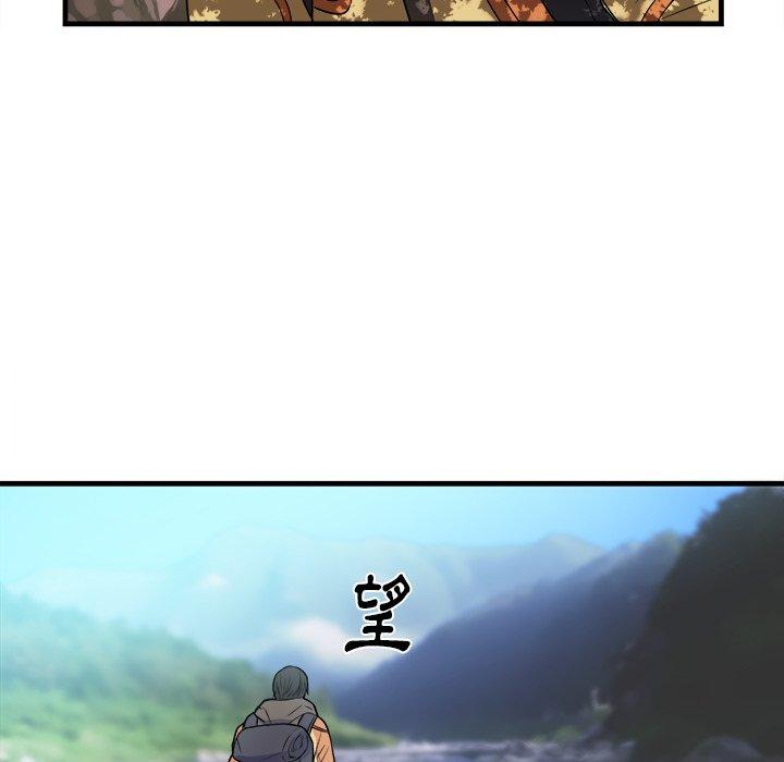 初戀的女兒 第 39 話 第79页